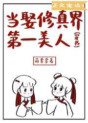 有人看吗在线观看免费