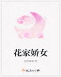 第一章与子互换目录