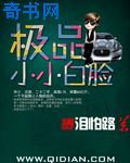 无心法师2免费