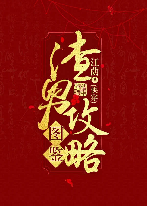 主持人王嘉宁老公