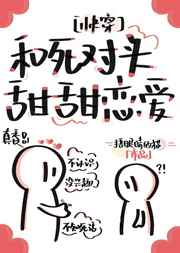 男亲女爱高清视频免费观看
