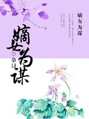 和小舅嫂的风流韵事