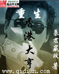 余罪电视剧24全集在线