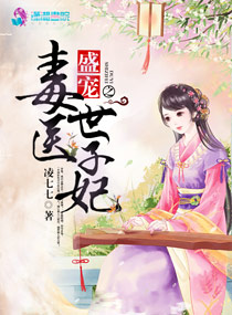 相亲对象是强硬的问题学生未增删
