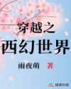 乾坤无极