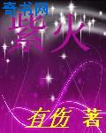 豪婿txt下载
