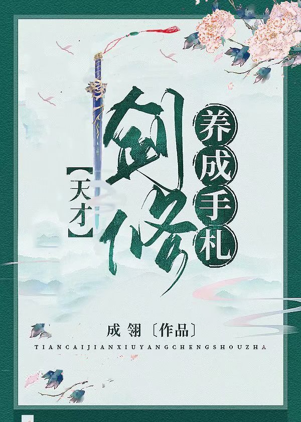 重生之相府嫡女
