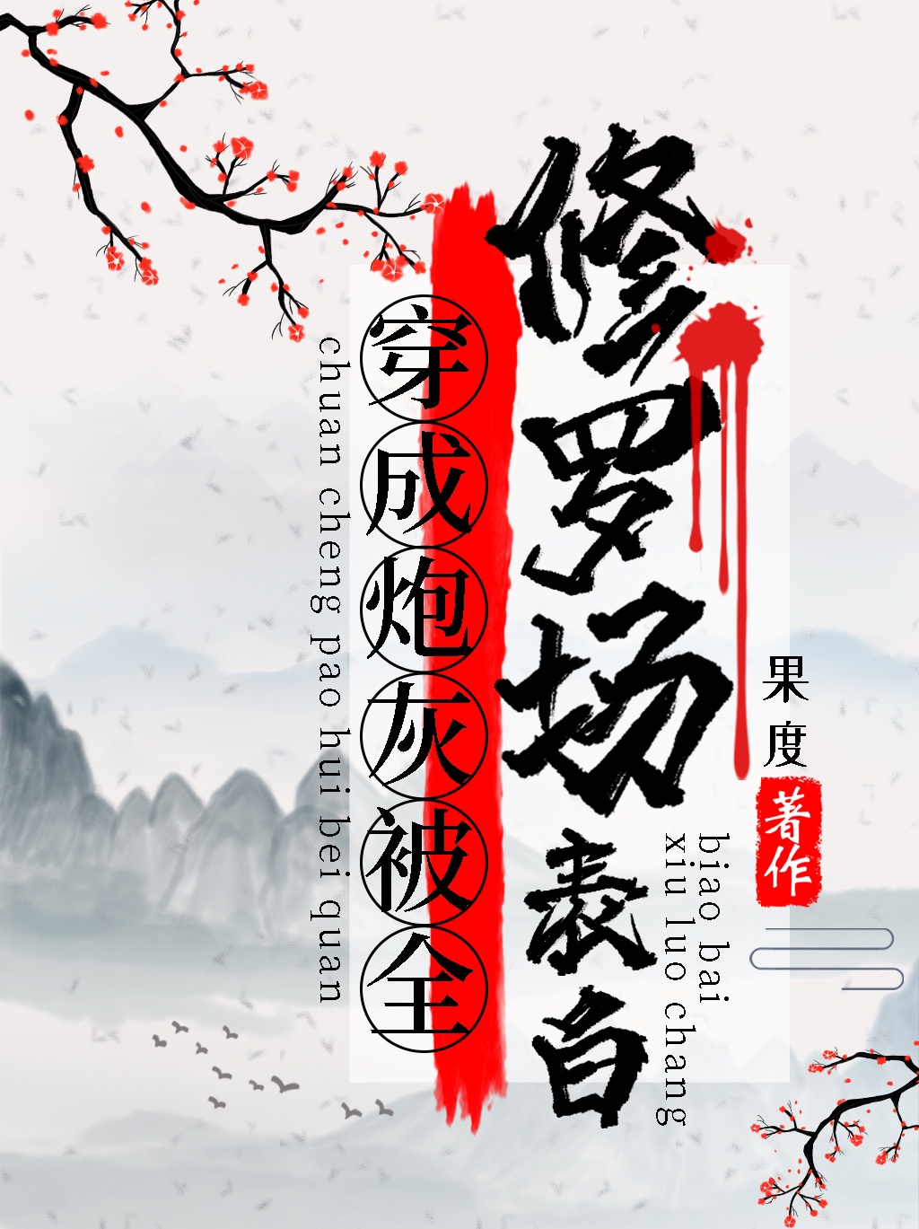 觉醒年代在哪个app可以看