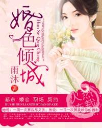 风流寡妇一夜要了六次