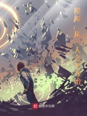 禁忌动漫片免费观看