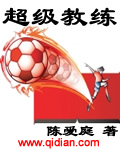 家庭肥水小说合集