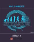 尾鱼妖鱼掌灯