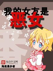 未知传闻