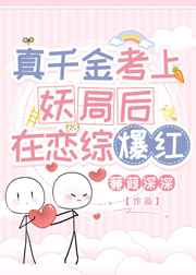 动漫老师失禁喷潮漫画