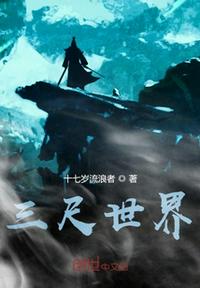 假正经