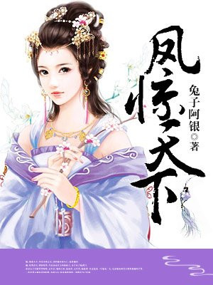 献妻子给张行长完整版