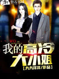 极品精品国产超清自在线观看