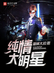 玛鲁娜