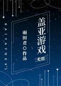 车文超细过程文字描述图片
