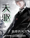 新官场现形记