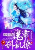 阿龟新娘