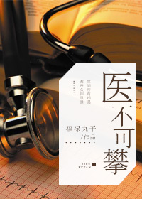 女儿娇女儿红全文闵读