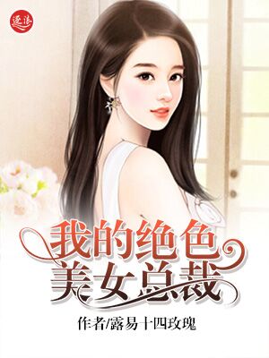 老师别揉了下面都出水了