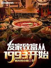 无翼邪恶