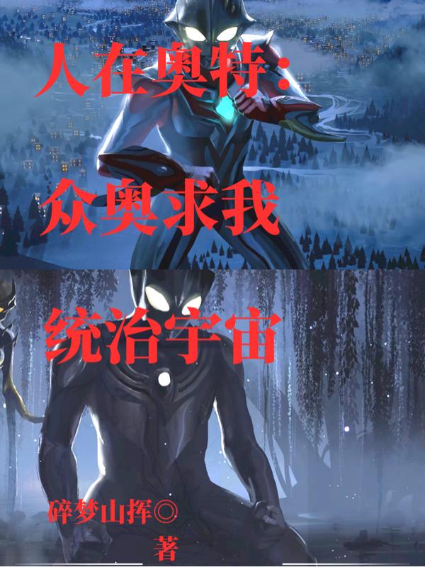 致命的邂逅小说完整版