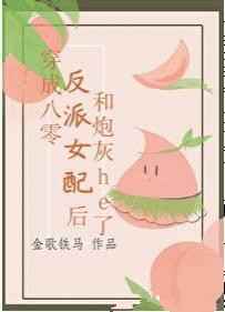 我家师姐超护短