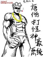 牛鞭擦进女人下身视频性三p