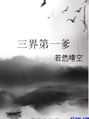 人皮日记在线观看