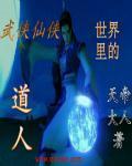 外星骇客终极异形