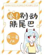 百万火急在线观看完整版