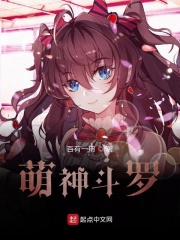 郭沁大鱼视频