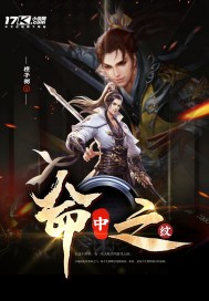 三明教育安全平台