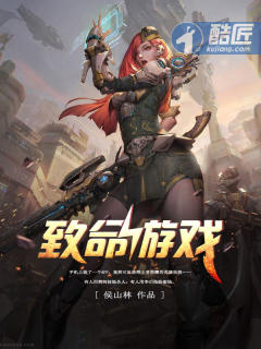 两个女医生的les剧