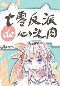 艾草在线精品视频播放