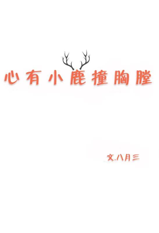 妻子被隔壁老头征服