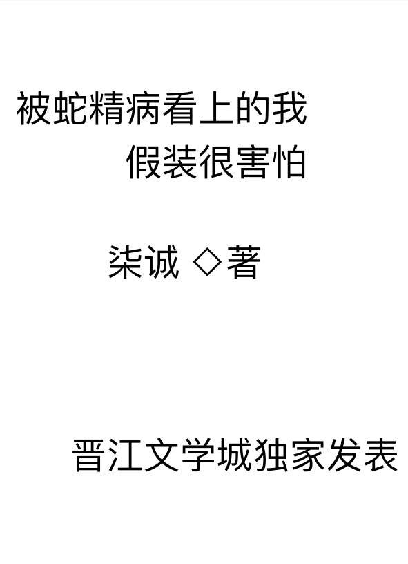 热血江湖医生加点