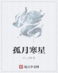 和武警第一次做男男gay