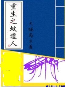 卧底警花林欣儿