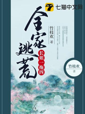 校园疯骚史之舞动青春