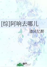 北雄