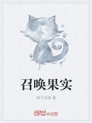 变态放荡女纯肉辣文