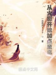 伊藤润二鱼动画