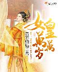 花季传媒免费下载