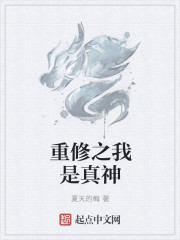 摘星之旅粤语