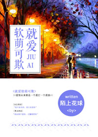 一面亲上边一面膜下边文字