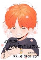 斗破苍穹漫画免费阅读全集